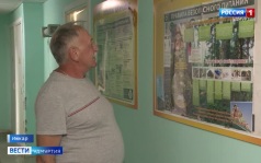 Эфир от 10.07.2026