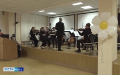 Для будущих мам в Курске выступил Губернаторский камерный оркестр