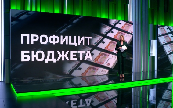 В июне федеральный бюджет впервые за год получил месячный профицит почти в 280 млрд рублей