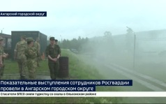Порядок действий по обеспечению антитеррористической защищенности гособъекта отрабатывали сотрудники Росгвардии в Ангарском ГО
