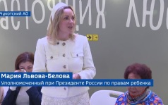 Вести Арктики с Ирадой Шириновой, эфир 10 июля 2026 г.