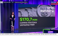 Новые информационные технологии, мирный атом, иностранные SIM-карты и обход блокировок