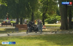 Жителей региона ожидает непогода на выходных