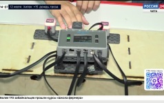 Эфир от 11.07.2026 (14:00)