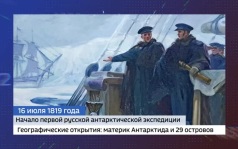 «Приморье день за днем». Взятии турецкой крепости Азов. Начало Сталинградской битвы