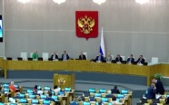 Экспертное мнение: Ирина Яровая, Валерий Гартунг, Артем Ткачев