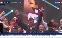 На ВТБ арене прошел масштабный турнир