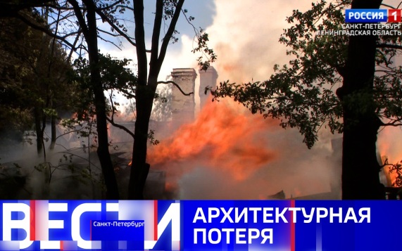 Эфир от 12.07.2026 (14:30)