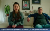 Запрещенный в Германии фильм «Гражданин мститель» раскрыл проблему миграционного насилия в Европе