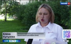 Эфир от 13.07.2026 (09:30)
