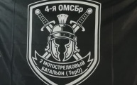 Подразделения "Южной" группировки войск блокировали остатки сил ВСУ в Константиновке