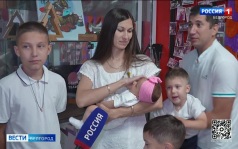 В Белгороде прошел форум "Родные-любимые"