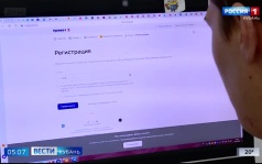Эфир от 13.07.2026 (05:05)