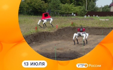 Эфир от 13.07.2026