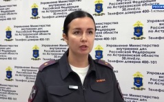 "Вести. Дежурная часть", Астраханская область