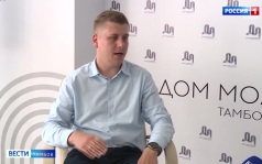 Возможности для молодёжи Тамбовской области: форумы, карьера и участие в управлении