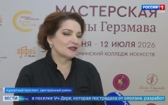 В Сочи прошел гала-концерт закрытия первой Оперной мастерской Хиблы Герзмавы