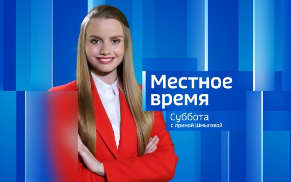 Эфир от 11.07.2026 (08:00)