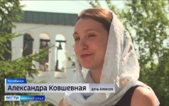 Эфир от 12.07.2026