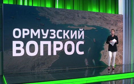 Трейдеры в неопределённости из‑за ситуации на Ближнем Востоке