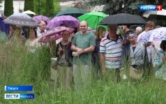 Эфир от 13.07.2026