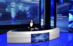Эфир от 11.07.2026 (14:30)