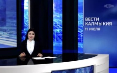 Эфир от 11.07.2026 (20:50)