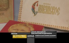 14 июля 2026 года
