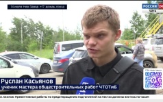 Эфир от 13.07.2026 (21:00)