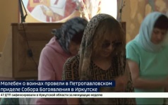 Молебен о воинах провели в Петропавловском приделе Собора Богоявления в Иркутске