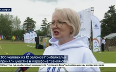 300 человек из 12 районов Прибайкалья приняли участие в марафоне «Земля спорта»