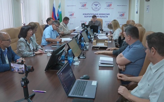 В белгородском избиркоме прошло первое заседание по приему и проверке документов для выдвижения кандидатов на выборы депутатов Госдумы