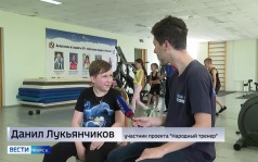 К проекту «Народный тренер» в этом году присоединились почти все районы Курской области