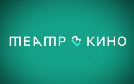 Спектакли проекта "Театр в кино"