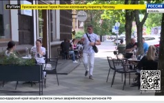 Эфир от 13.07.2026 (17:30)