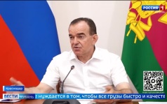 Эфир от 13.07.2026 (21:10)