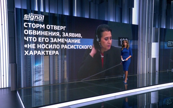 Скандал в Европарламенте: депутат-мигрант подала в суд на коллегу за расизм