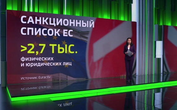Евросоюз не смог согласовать 21-й пакет антироссийских санкций к 13 июля