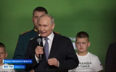 Настоятеля Михаило-Архангельского Харлампиевского храма Иркутска отметили почетной наградой на форуме Народного фронта