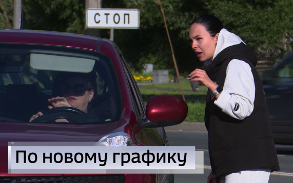 Эфир от 11.07.2026 (14:30)