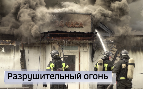 Эфир от 10.07.2026 (21:10)