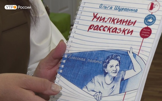 От первой любви до дачных детективов — какие истории увлекут юных северян во время каникул