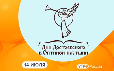Эфир от 14.07.2026