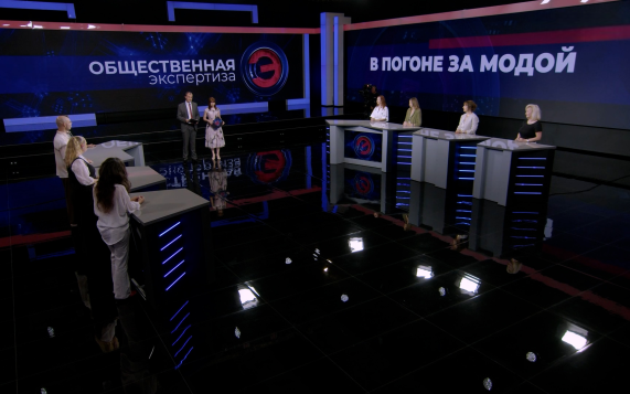 В погоне за модой. Эфир от 14.07.2026