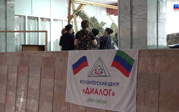 Волонтерский центр "ДИАЛОГ" 13.07.26