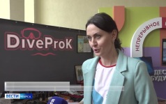 Выставку «Капитан Кусто в России» открыли в Курске