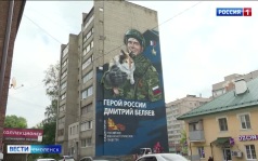 Эфир от 14.07.2026 (09:30)