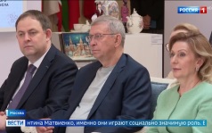 Награждение лауреатов премии в области народных художественных промыслов в Совете Федерации