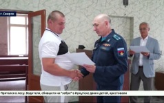 Администрация Свирска и командование войсковой части отметили местных жителей за спасение экипажа бомбардировщика Ту-22М3