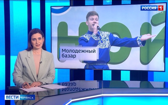 "Вести.Брянск"